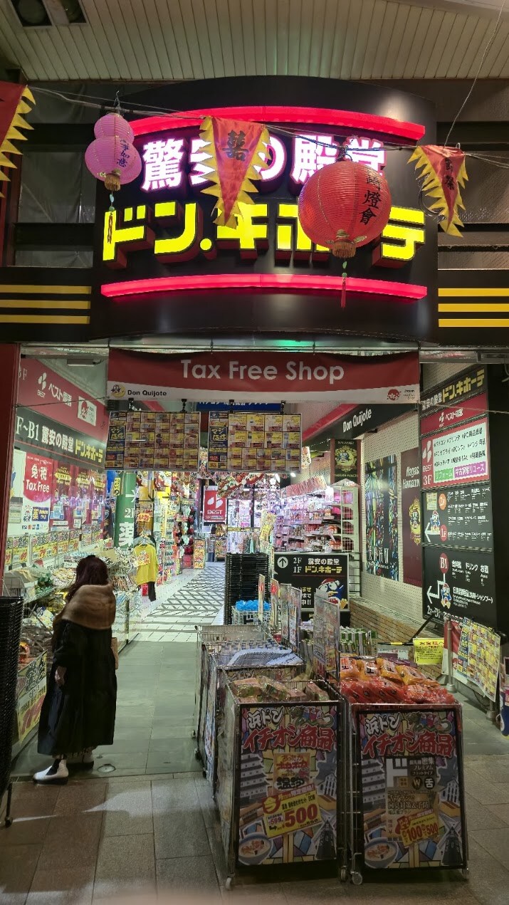 설 연휴 전 나가사키 여행 1(feat 후쿠오카)_22.png