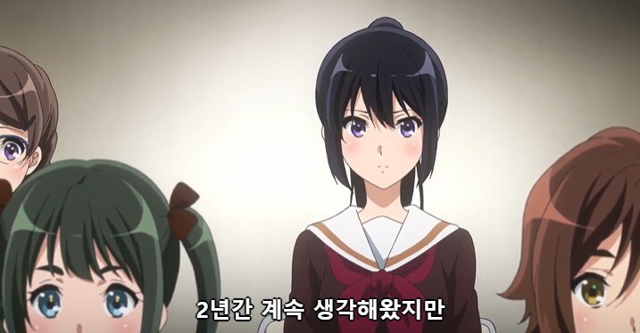[울려라 유포니엄] 쿠미코의 진심._6.jpg