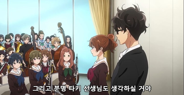 [울려라 유포니엄] 쿠미코의 진심._9.jpg
