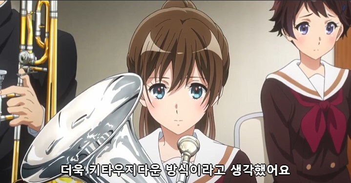 [울려라 유포니엄] 쿠미코의 진심._14.jpg