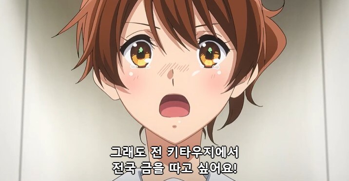 [울려라 유포니엄] 쿠미코의 진심._19.jpg