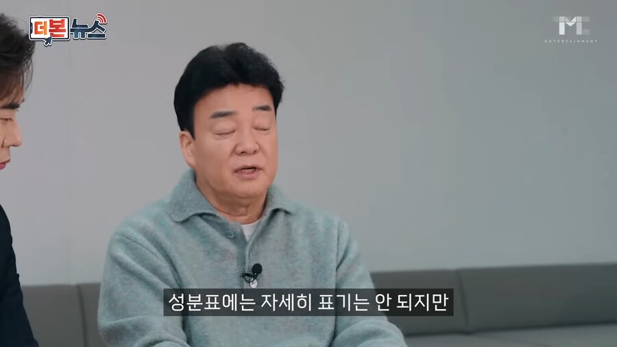 빽햄은 찌개로 했을 때를 고려해서 양념을 넣었기 때문에 찌개가 맛있다!_3.png
