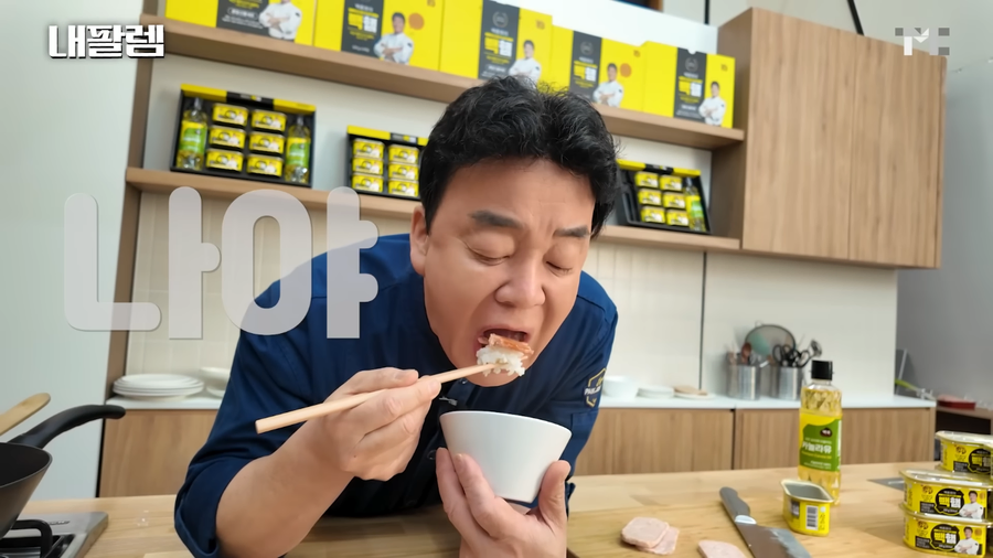 빽햄은 찌개로 했을 때를 고려해서 양념을 넣었기 때문에 찌개가 맛있다!_10.webp