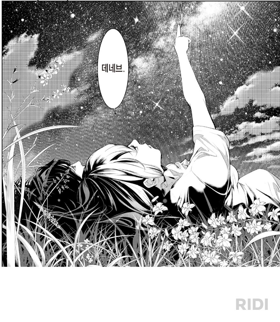 픽션에서는 좋지만 현실에서는 하기 힘든거_1.jpg