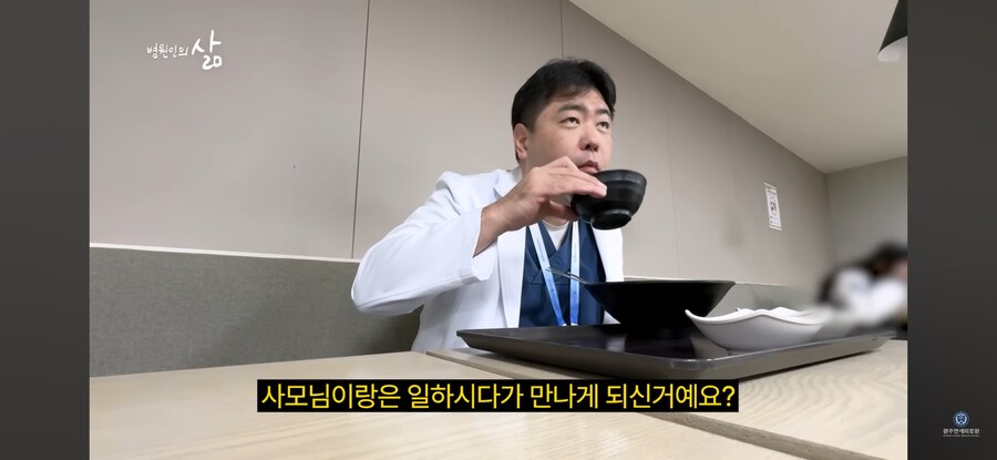 외상외과 교수가 당직 많이 하는 이유_1.jpg