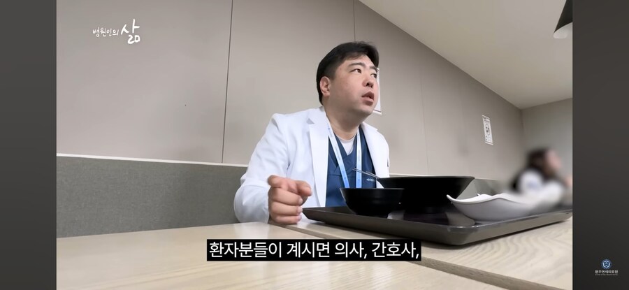 외상외과 교수가 당직 많이 하는 이유_4.jpg