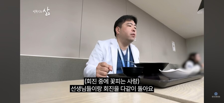 외상외과 교수가 당직 많이 하는 이유_6.jpg