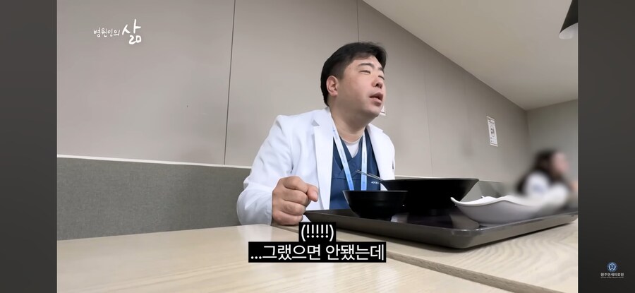 외상외과 교수가 당직 많이 하는 이유_7.jpg