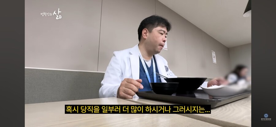 외상외과 교수가 당직 많이 하는 이유_9.jpg