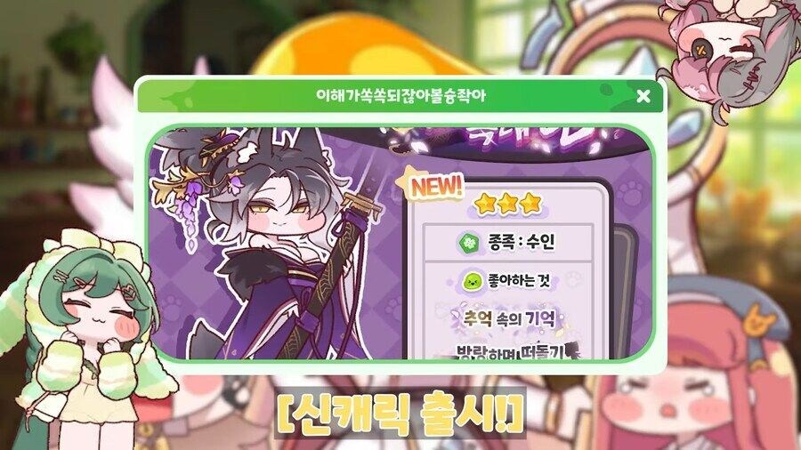 트릭컬) 광고를 참 못하는 게임회사_1.jpg