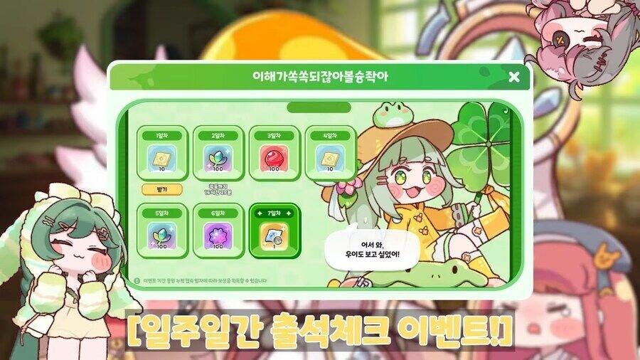 트릭컬) 광고를 참 못하는 게임회사_2.jpg