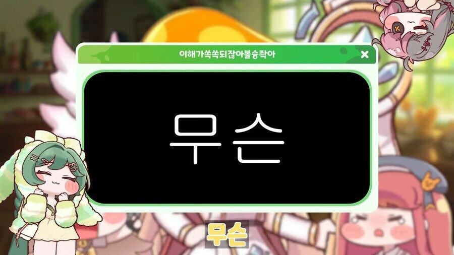 트릭컬) 광고를 참 못하는 게임회사_5.jpg