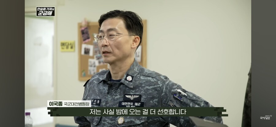 병원장이 순찰 도는 이유_6.jpg