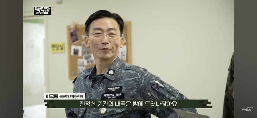 병원장이 순찰 도는 이유_7.jpg