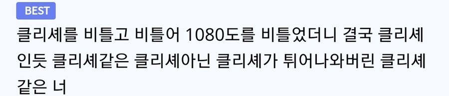 멋있는 아가씨 만화_5.jpg