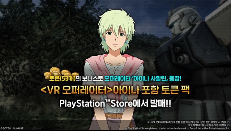 신규 오퍼레이터 아이나 사할린 소감._1.jpg