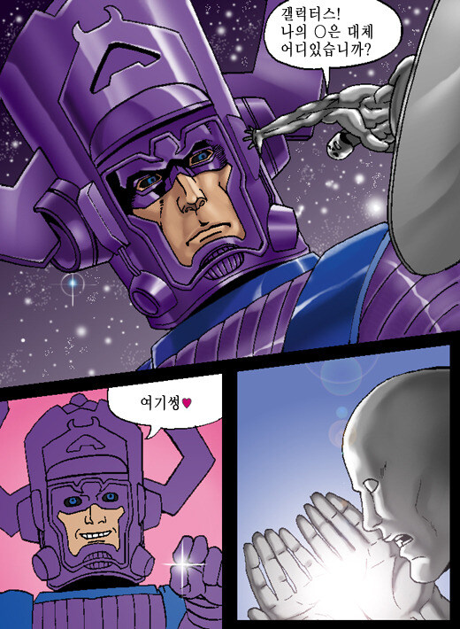 실버서퍼 망가_2.jpg