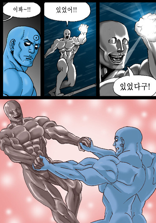 실버서퍼 망가_3.jpg