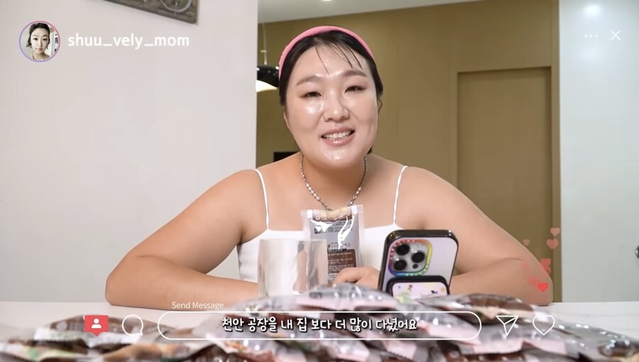 인스타 인플루언서의 공구 특징_1.jpg