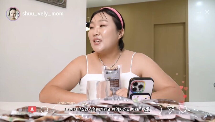 인스타 인플루언서의 공구 특징_4.jpg