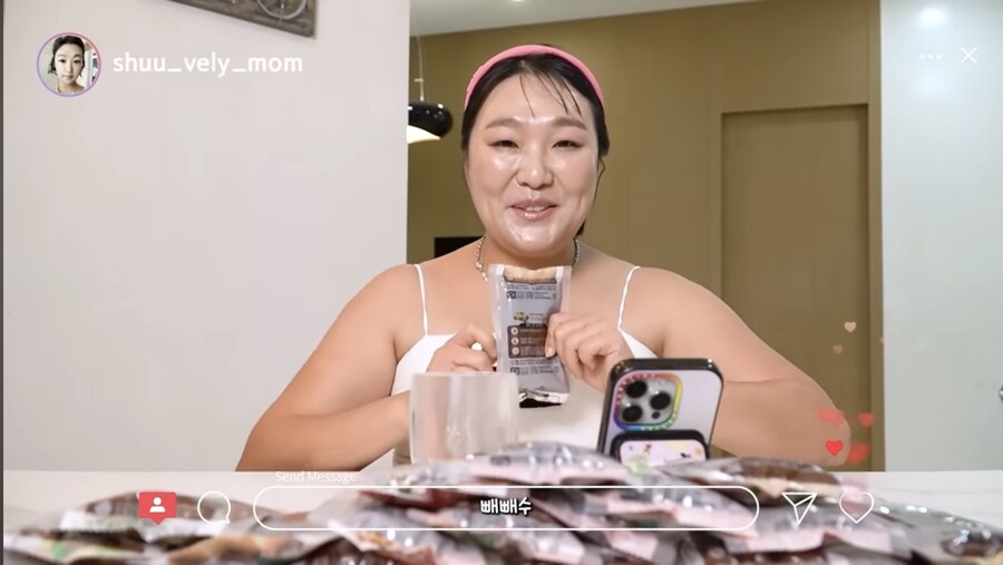 인스타 인플루언서의 공구 특징_5.jpg