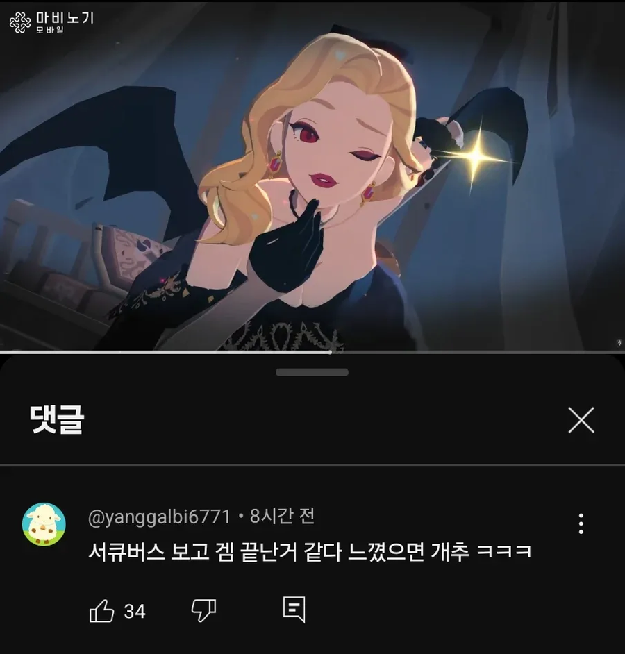 마비노기) 마비노기의 그래픽의 변화_6.webp