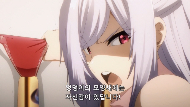 [어둠의실력자]팬티를 입다_7.jpg