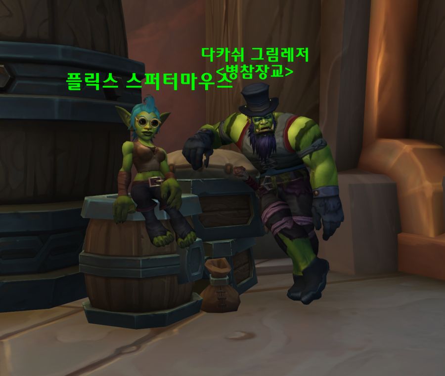 와우 약탈폭풍 노획물 5,000개 보상 추가 (네룹아르 궁전 영웅템 구매 가능)_3.png