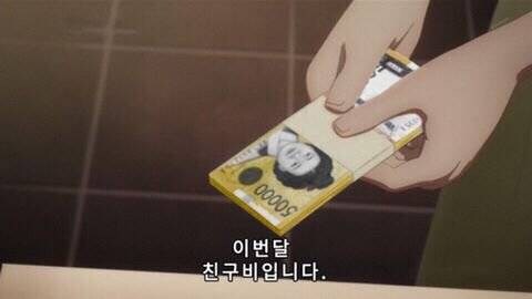 아싸들은 모르는 친구 사귀는 법_1.jpg