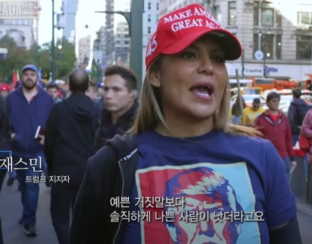 트럼프 지지 이유중 큰거라던 것_1.jpg