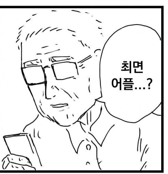 트럼프 당선의 일등공신_1.jpg
