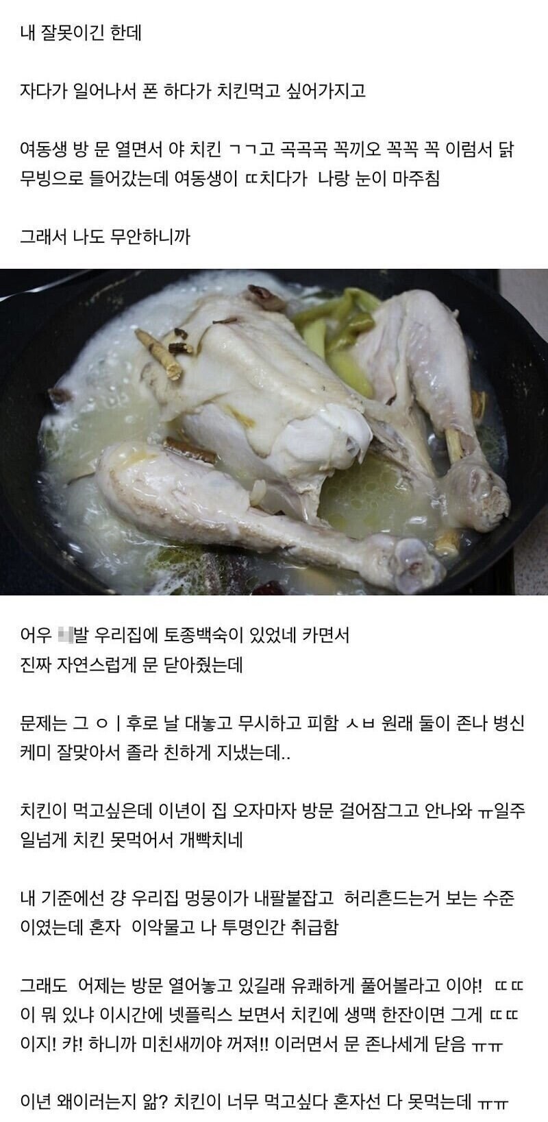 여동생의 자위를 본 오빠_1.jpg