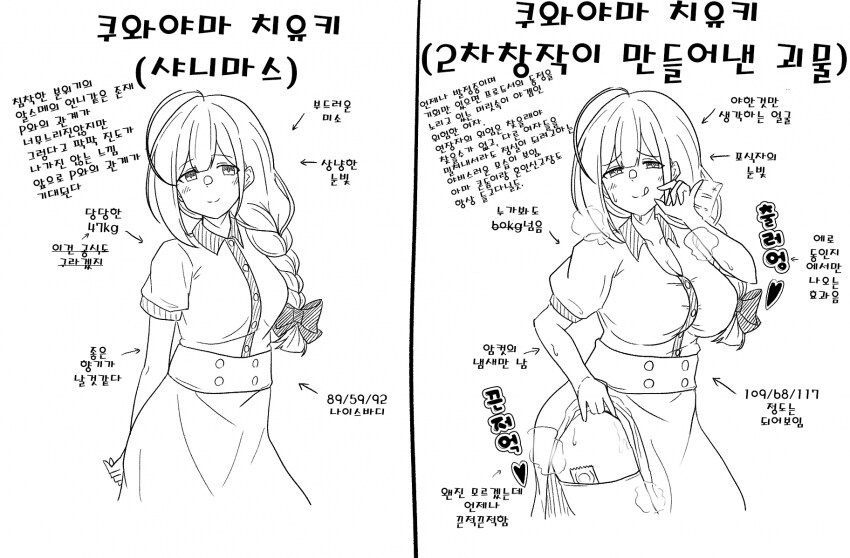 유게로 배우는 서브컬쳐_1.png