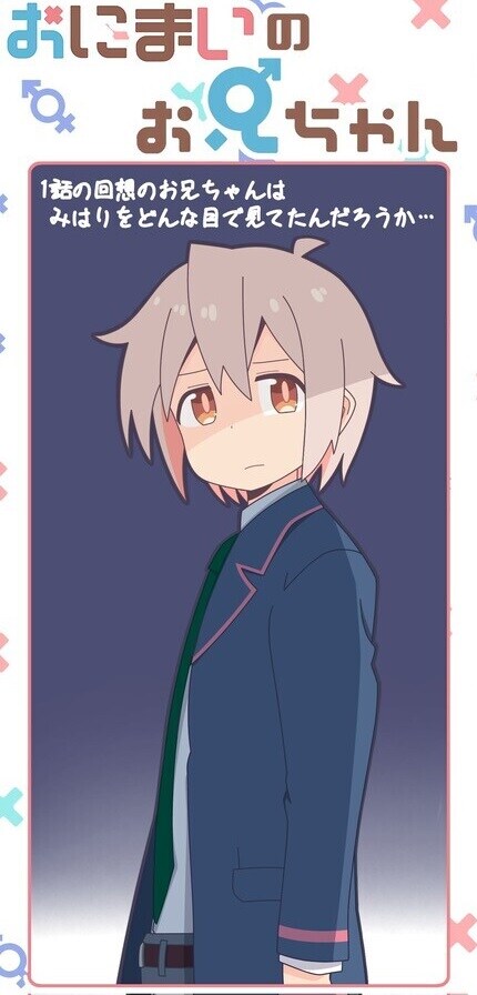 [오빠는끝] 잘 부각되지 않는 미하리의 광기_3.jpg