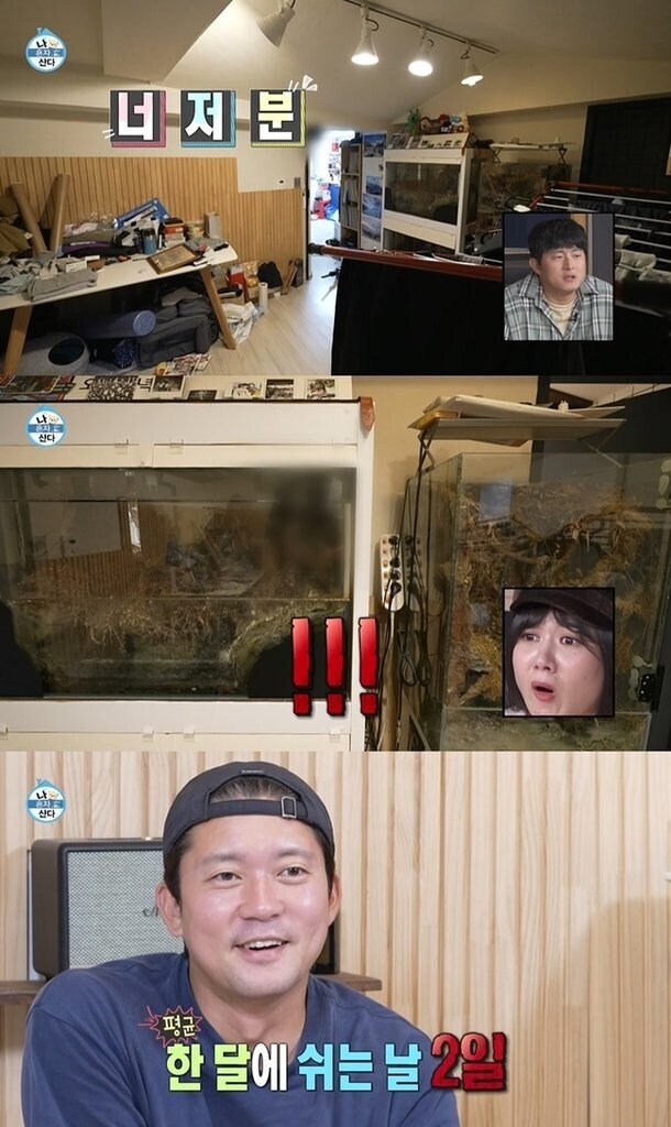 김대호가 MBC 퇴사하는 이유.jpg_1.jpg
