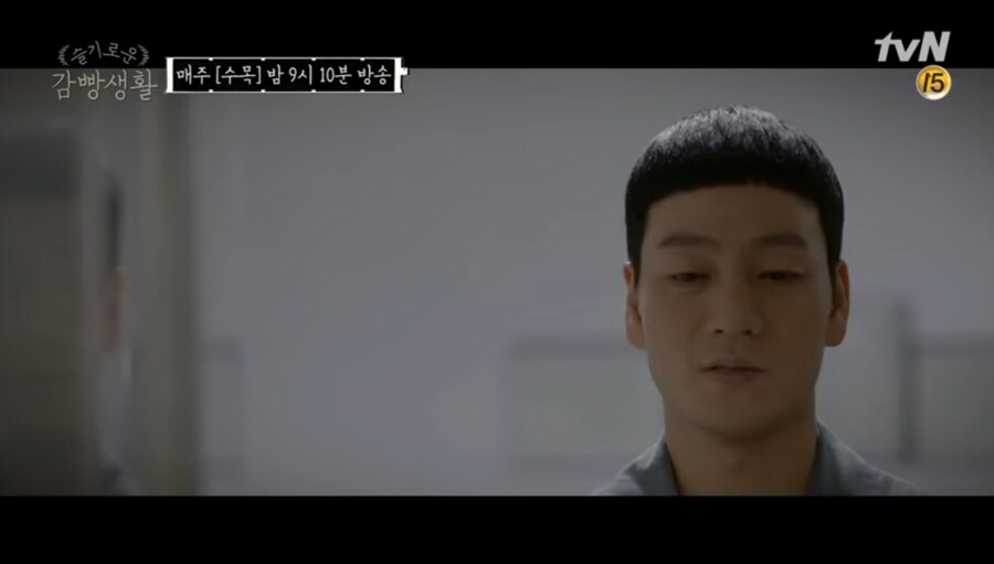 교도관이 죄수를 폭행한 이유_3.jpg