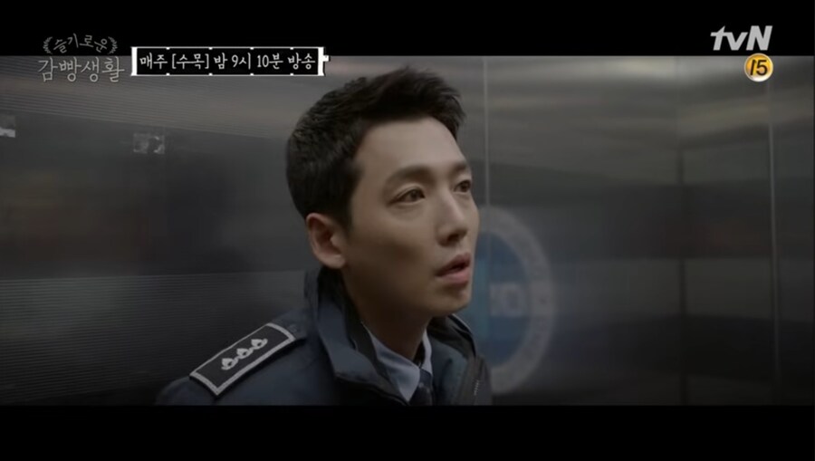 교도관이 죄수를 폭행한 이유_4.jpg