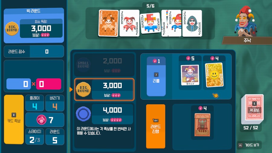 데더다 발라트로가 딱 라이트하고 좋네_1.png