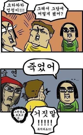 과거 애플 천지창조설이 나올때마다 반박사례로 나왔던 제품.jpg_5.jpg