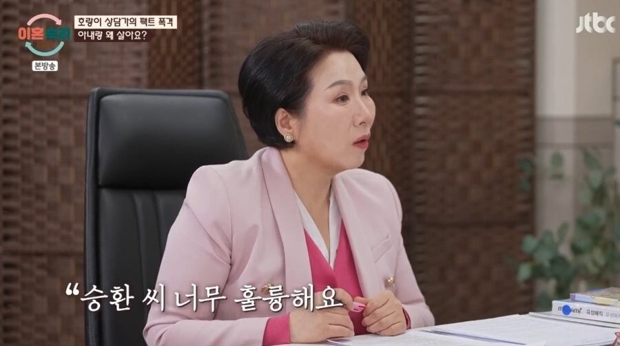 이번주 이혼숙려 방송이 진짜 역대급인게_1.jpg