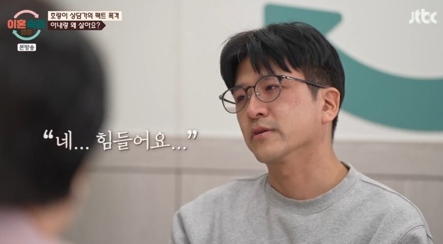 이번주 이혼숙려 방송이 진짜 역대급인게_5.jpg