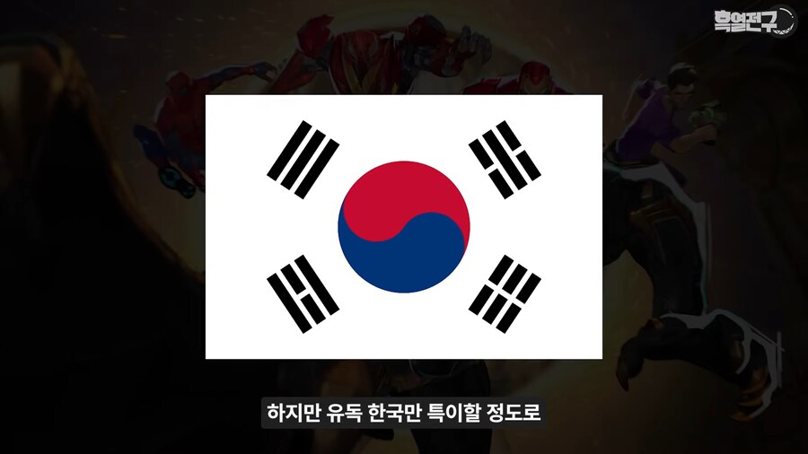 유난히 한국에서 인기 없다는 신작 게임._5.png