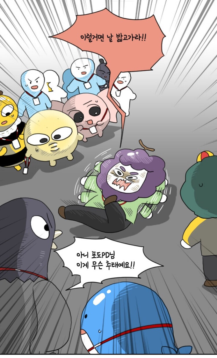 회사에 한명쯤 있으면 좋은 사람_4.jpg