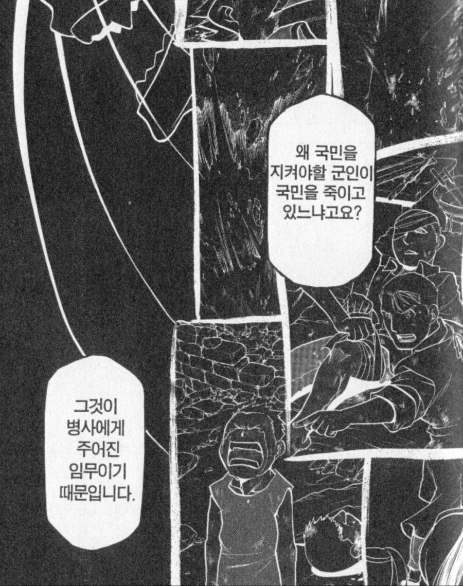 강연금 킴블리는 아주 합리적인(?) 인물임_15.jpg