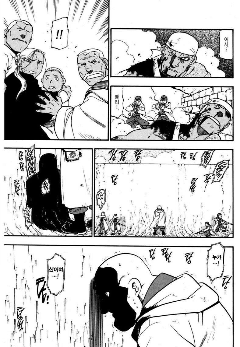 강연금 킴블리는 아주 합리적인(?) 인물임_19.jpg