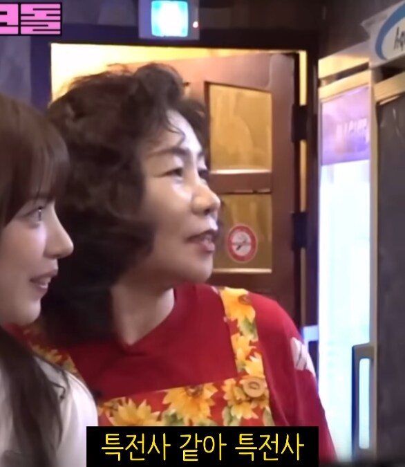 특전사 소리 듣는 아이돌_3.png