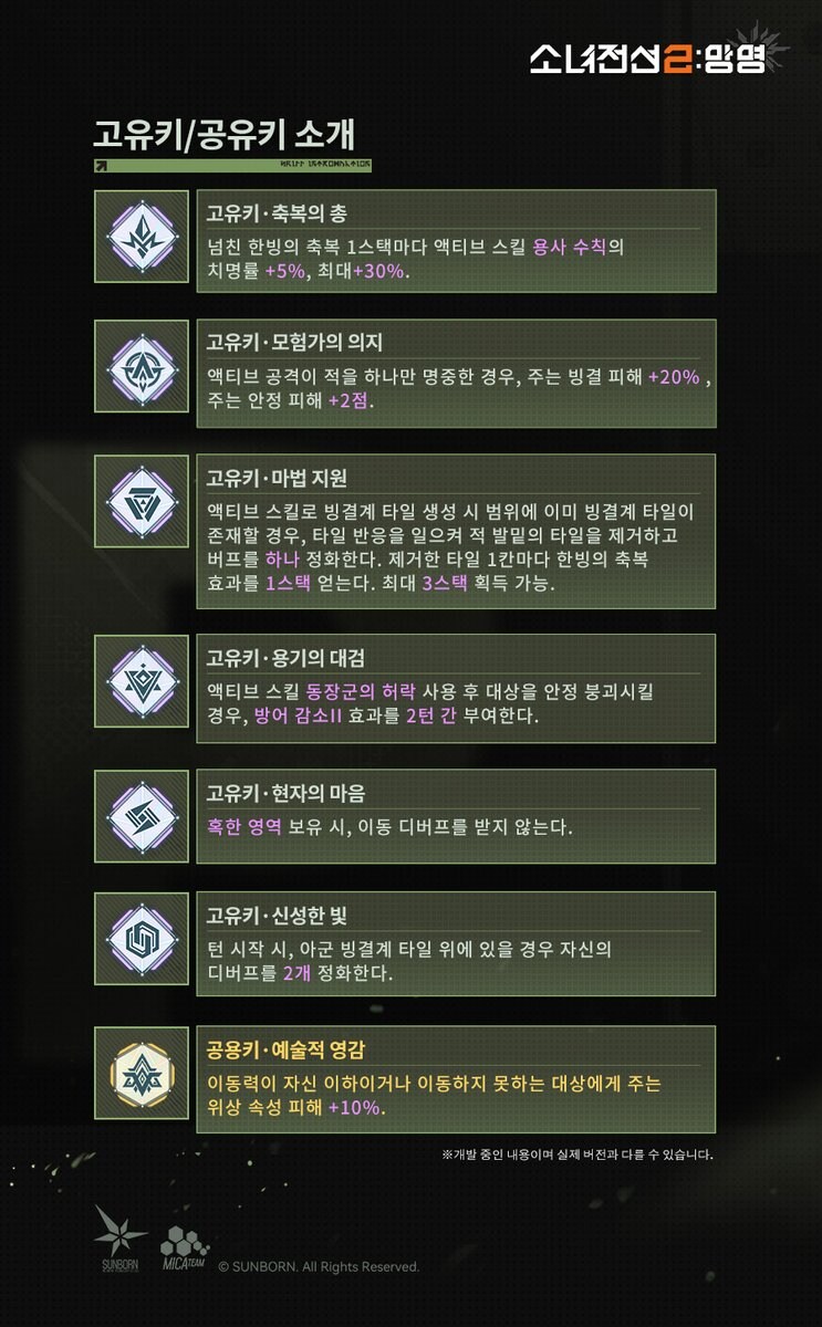소전2) 확장키가 나올까_2.jpg