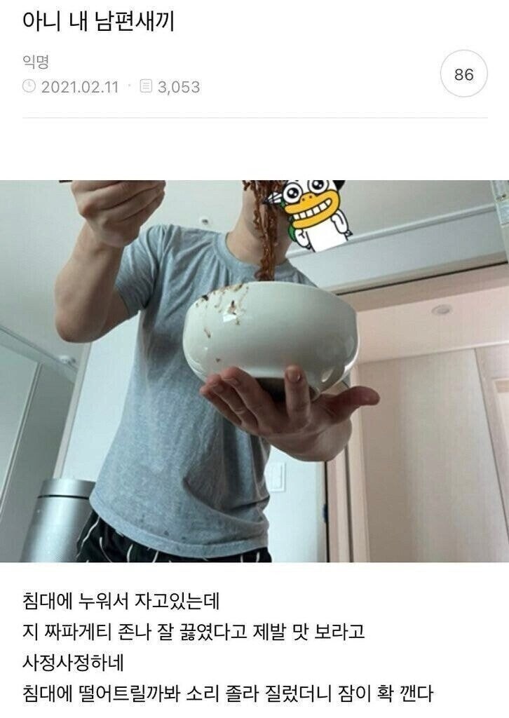 내가 생각해도 라면 진짜 개 잘 끓였을때 특_1.jpg