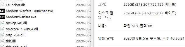 옛 모던워페어 2019 파일이 남아있었네_3.png