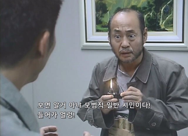 일본 경시총감 ㄹㅇ 숨 넘어가는 상황 ㅋㅋ_20.jpg